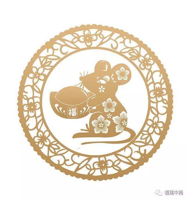 瑞鼠贺岁,中禹公司给大家拜年啦!(图6) 瑞鼠贺岁,中禹公司给大家拜年啦!(图6)