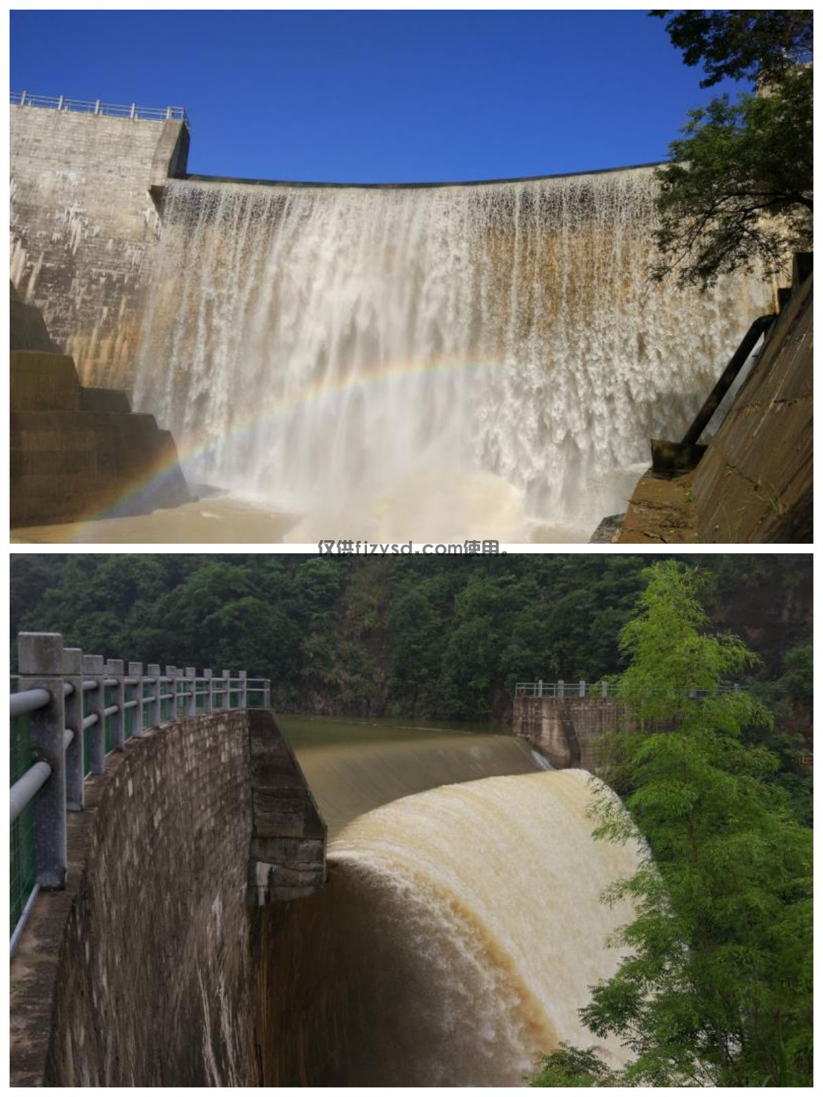 永安洛溪水库(图2)