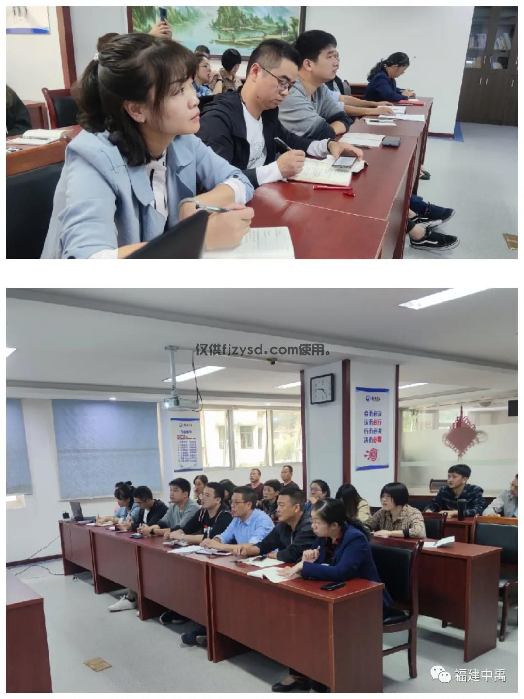 【中禹快讯】公司集中参加“《民法典》对施工合同管理的影响及应对线上公益讲座”(图2)