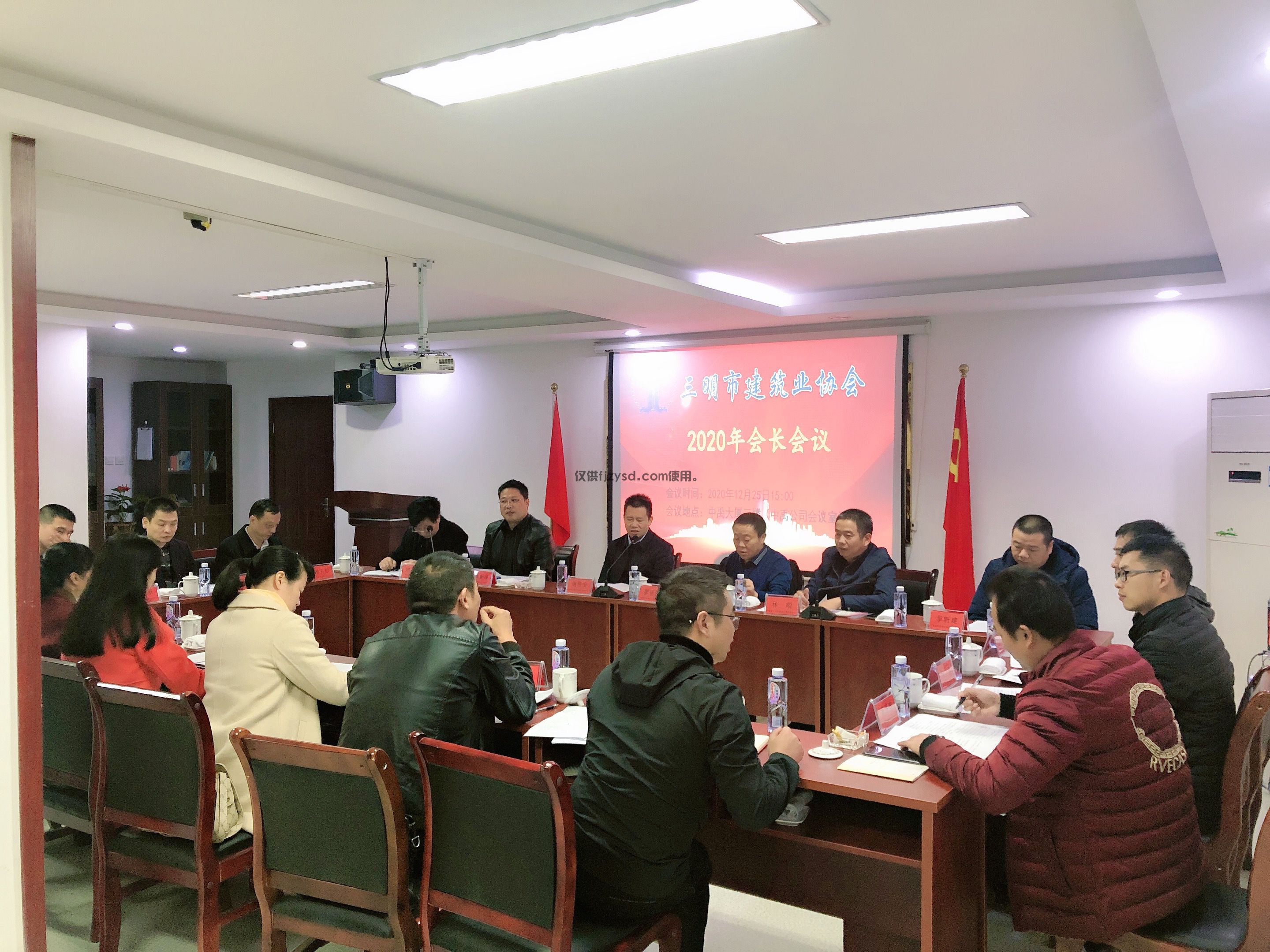 【中禹快讯】三明市建筑业协会2020年会长会议 在中禹顺利召开(图3)