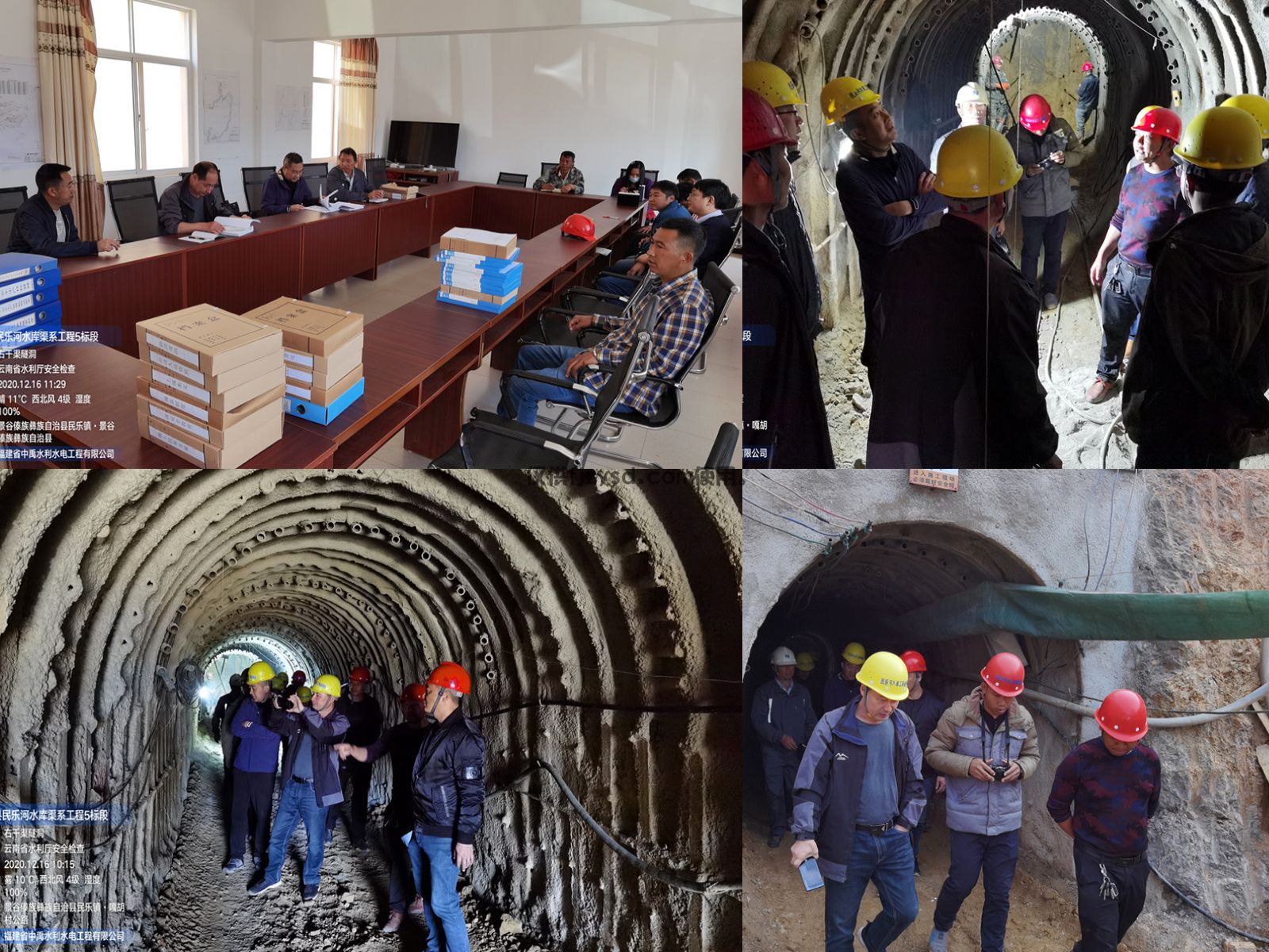 【中禹快讯】年关将至，我们全力奔跑，冲刺最后一个月(图7)