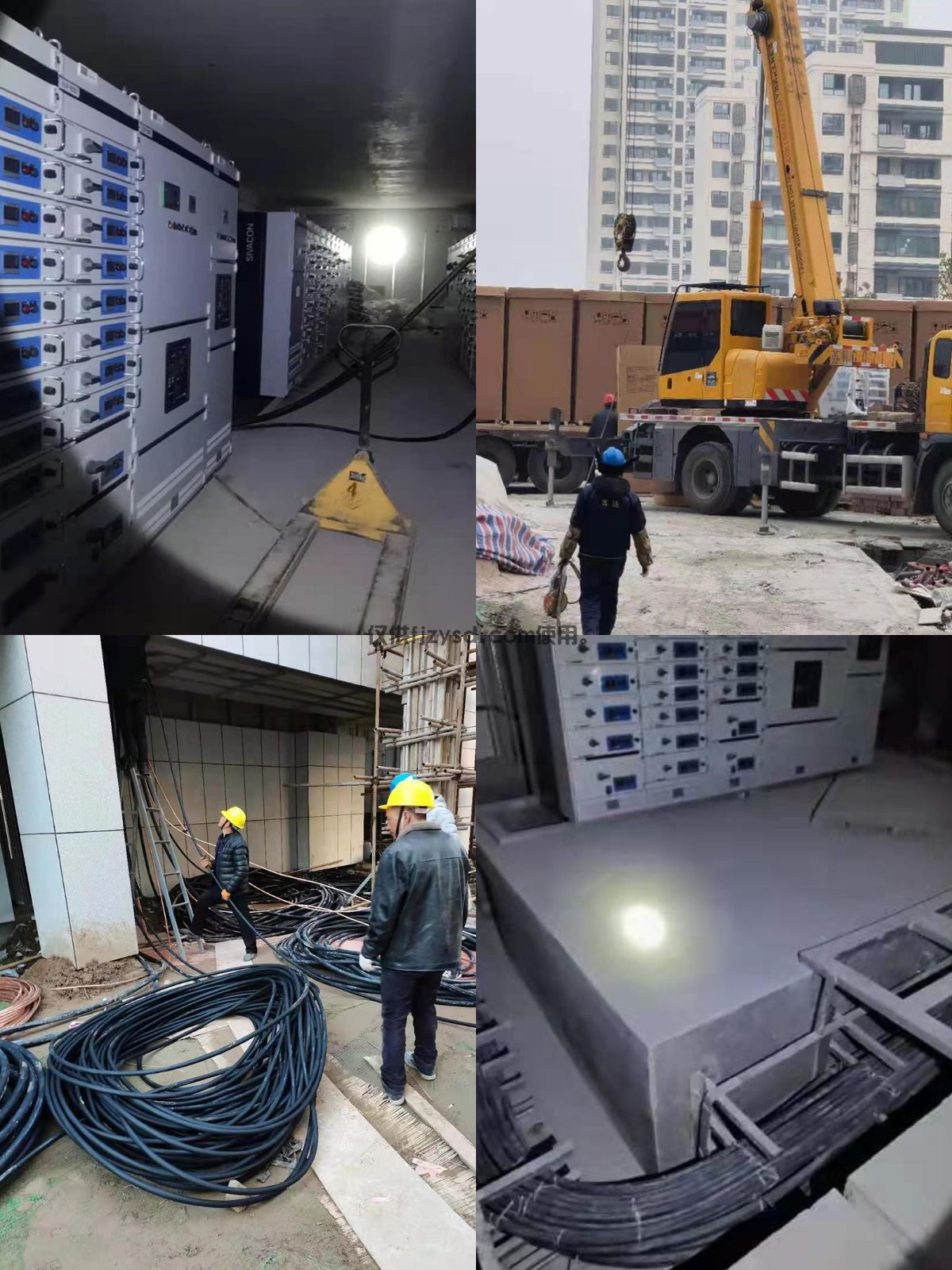 【中禹快讯】年关将至，我们全力奔跑，冲刺最后一个月(图11)