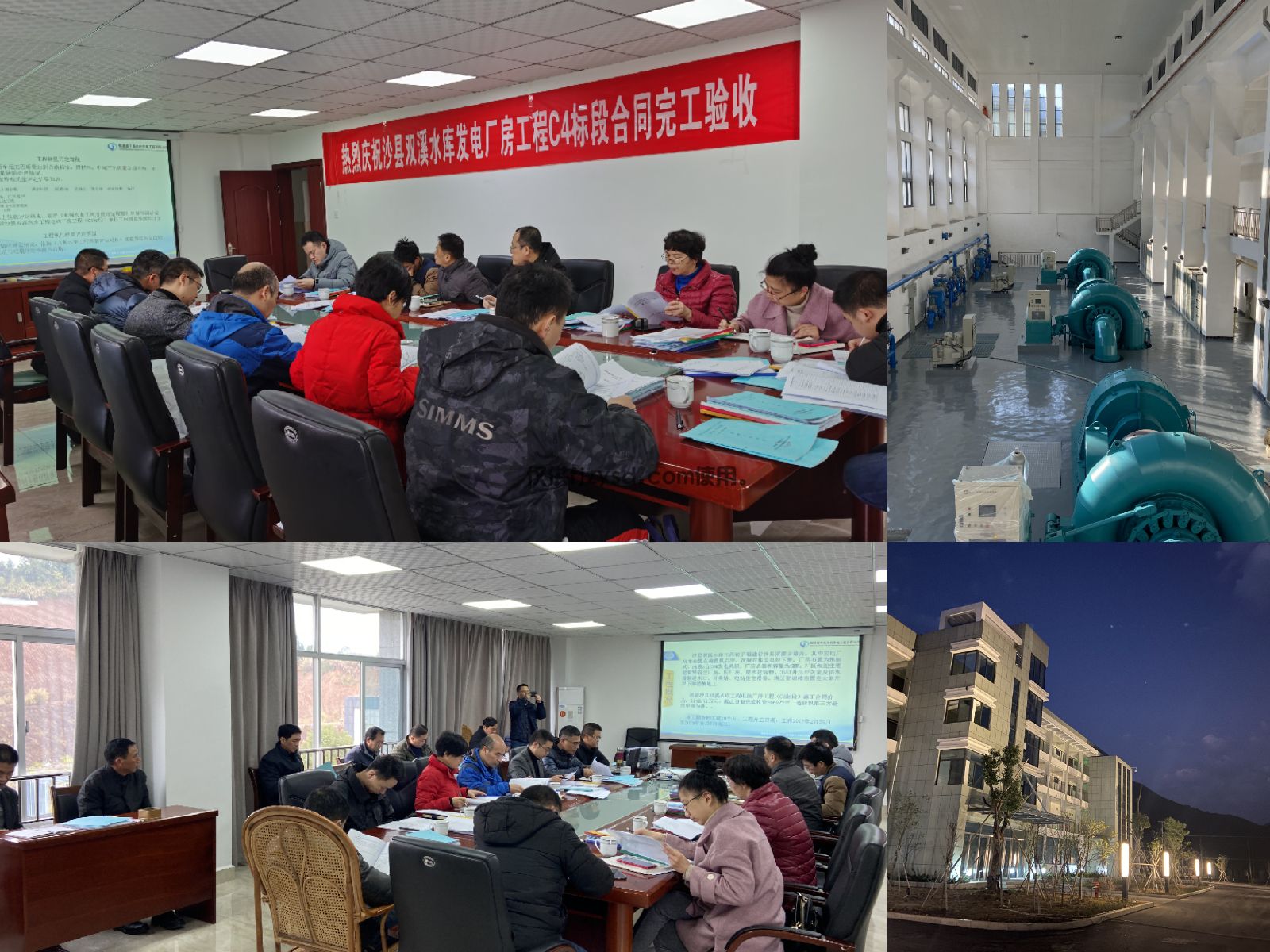 【中禹快讯】年关将至，我们全力奔跑，冲刺最后一个月(图13)
