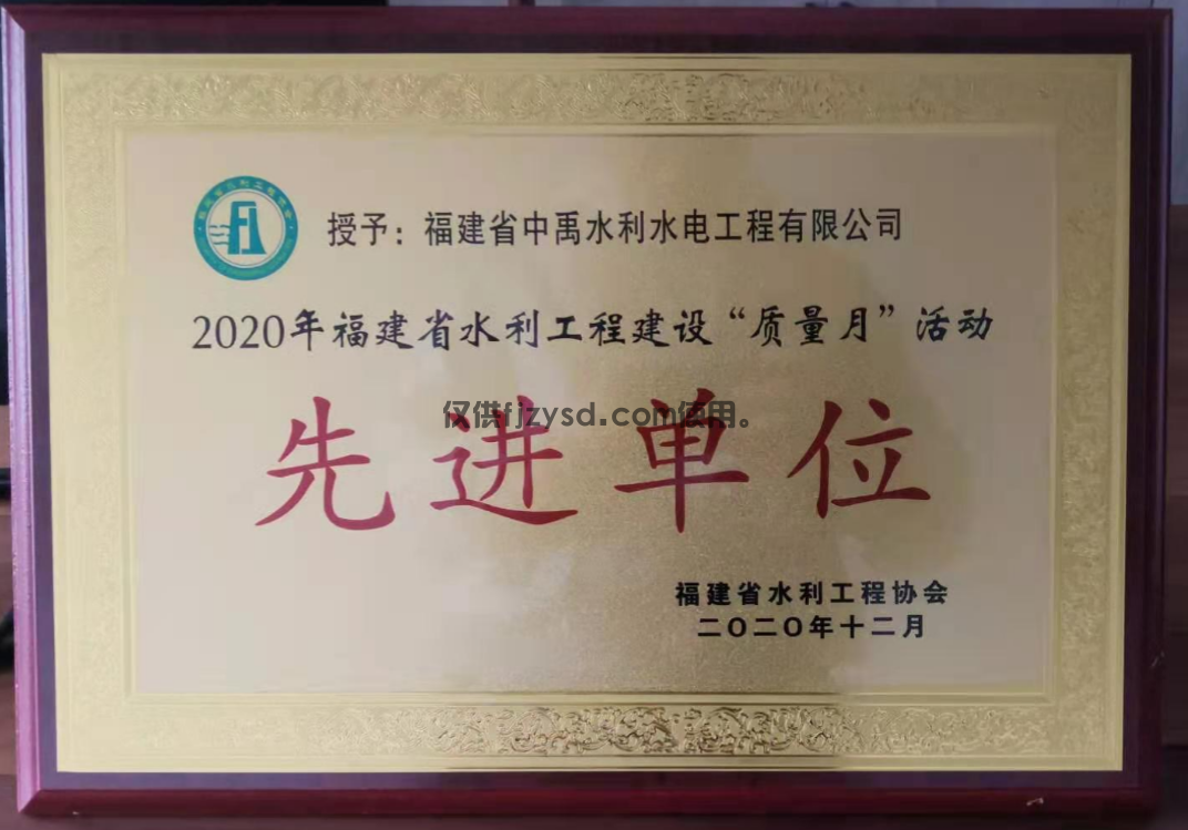 【中禹快讯】质量信用双荣誉 诚信体系再完善(图1)