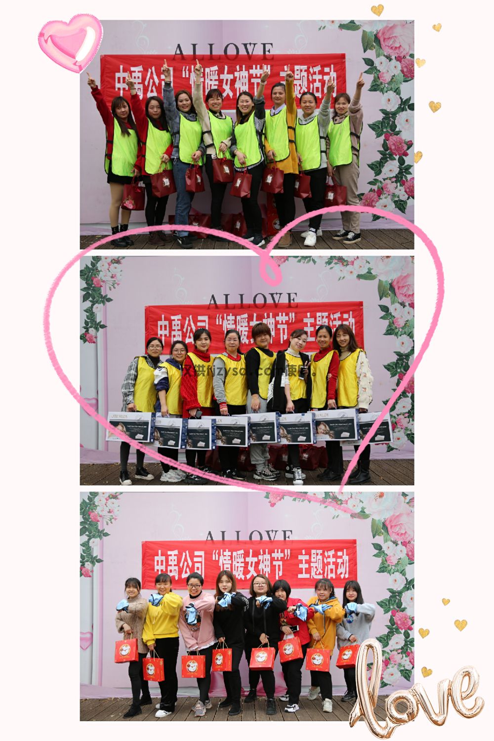 【中禹快讯】春暖花开日 欢度女神节(图4)