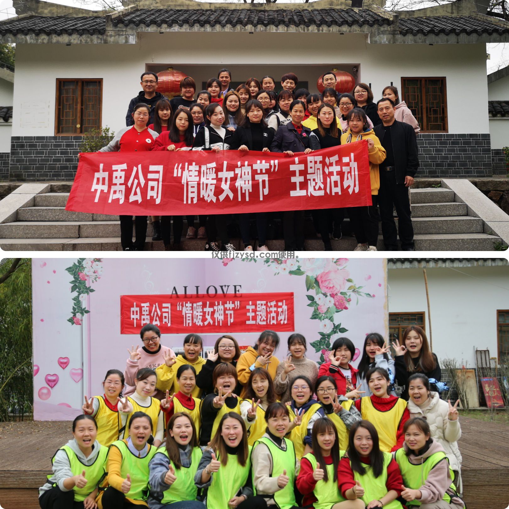 【中禹快讯】春暖花开日   欢度女神节(图1)