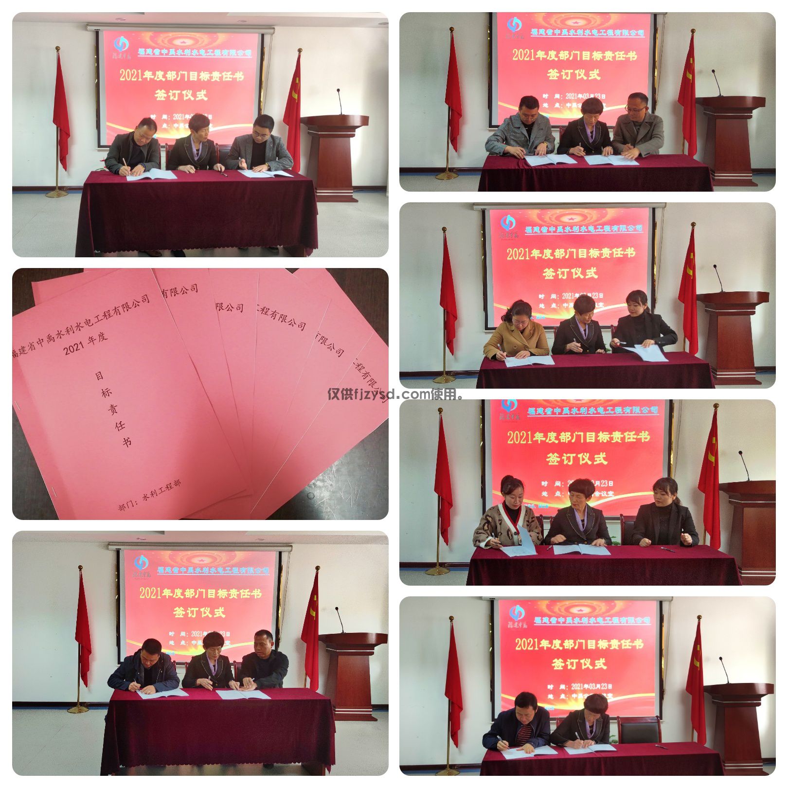 【中禹快讯】明确目标作承诺，强化责任抓落实(图1)