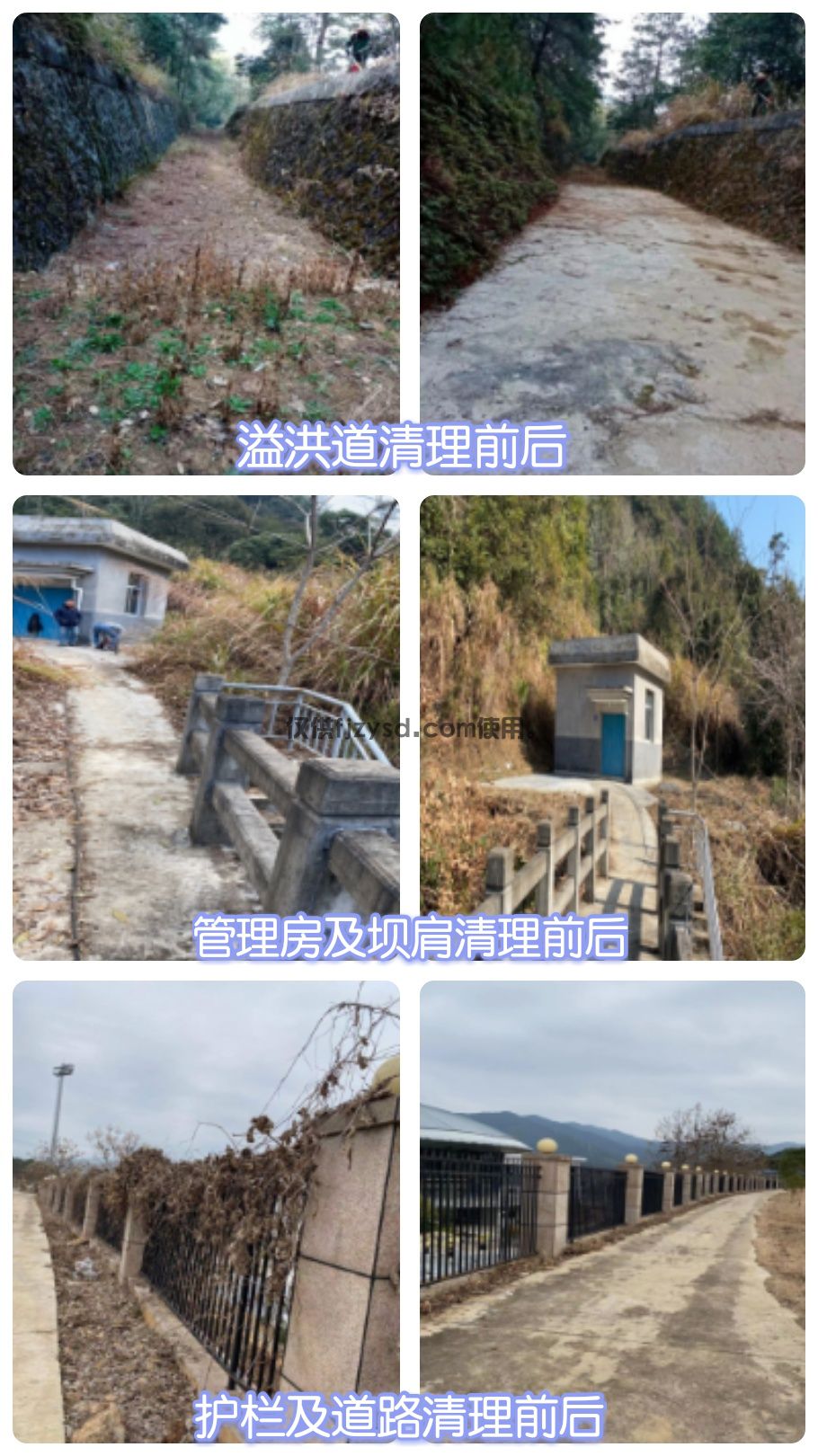 【中禹快讯】未雨绸缪，备战防汛(图2)